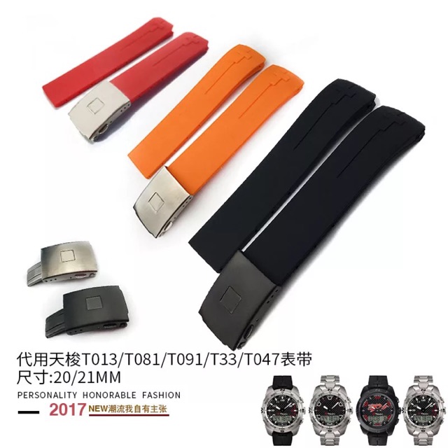 tissot t touch rubber strap