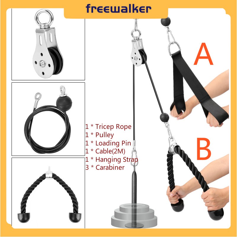 HIGH QUALITY Fitness DIY Pulley Cable Machine Attachment System Loading Pin Lifting Arm Biceps Triceps Blaster Hand Strength Training Equipment