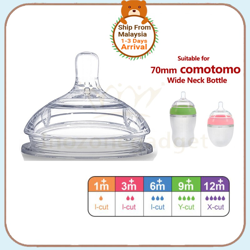 Comotomo pacifier hot sale