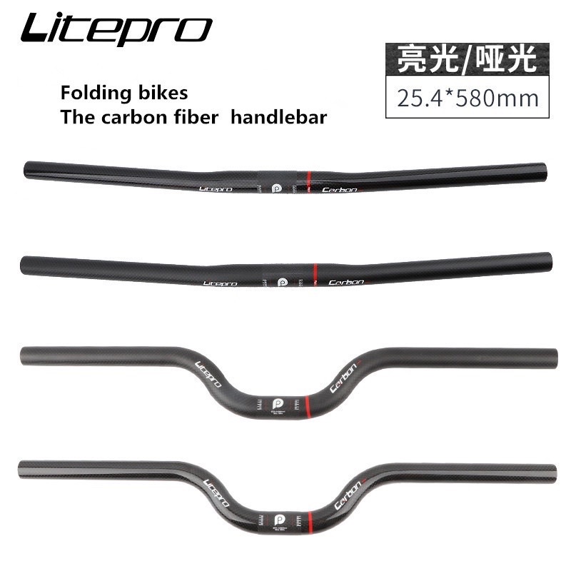 litepro handlebar carbon