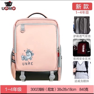 2022 new UNME 3002 Primary 1 4 School Bag Shopee Malaysia