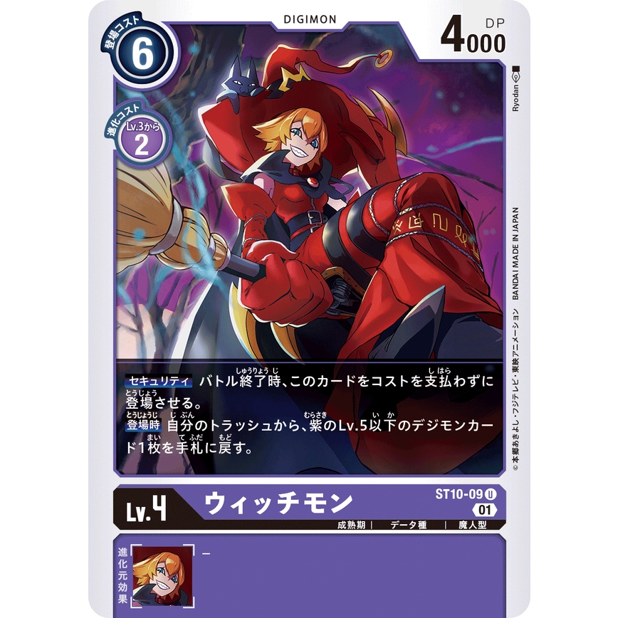 digimon card game digital Amazon.com: Digimon Digital Card Battle : Playstation: Video Games main image 0