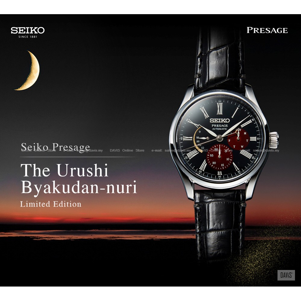 Seiko presage discount limited edition 2019