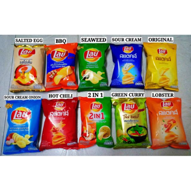 (HALAL)Thailand Lays Lay's Salted Egg Potato Chips Snack /泰国乐事薯片