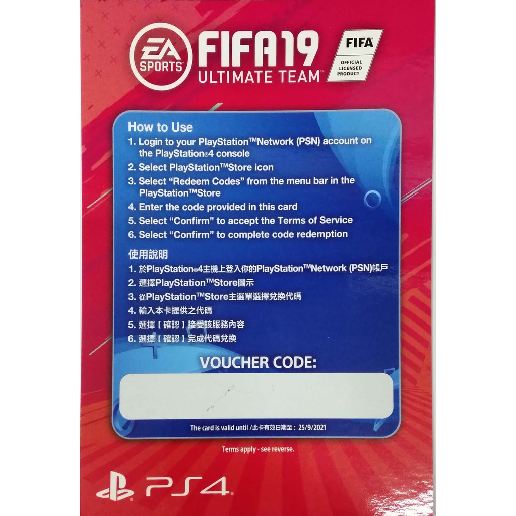 Fifa 19 best sale ps3 playstation store