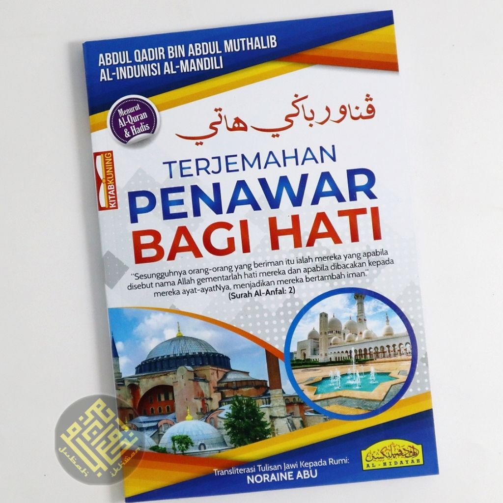 [ready Stock] Kitab Terjemahan Penawar Bagi Hati Rumi Cetakah