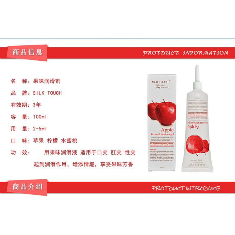 Silk Touch Water based silky smooth Personal Oral Lubricant Gel 100ml Peach  Apple Ky Gel Minyak Pelincir | Shopee Malaysia