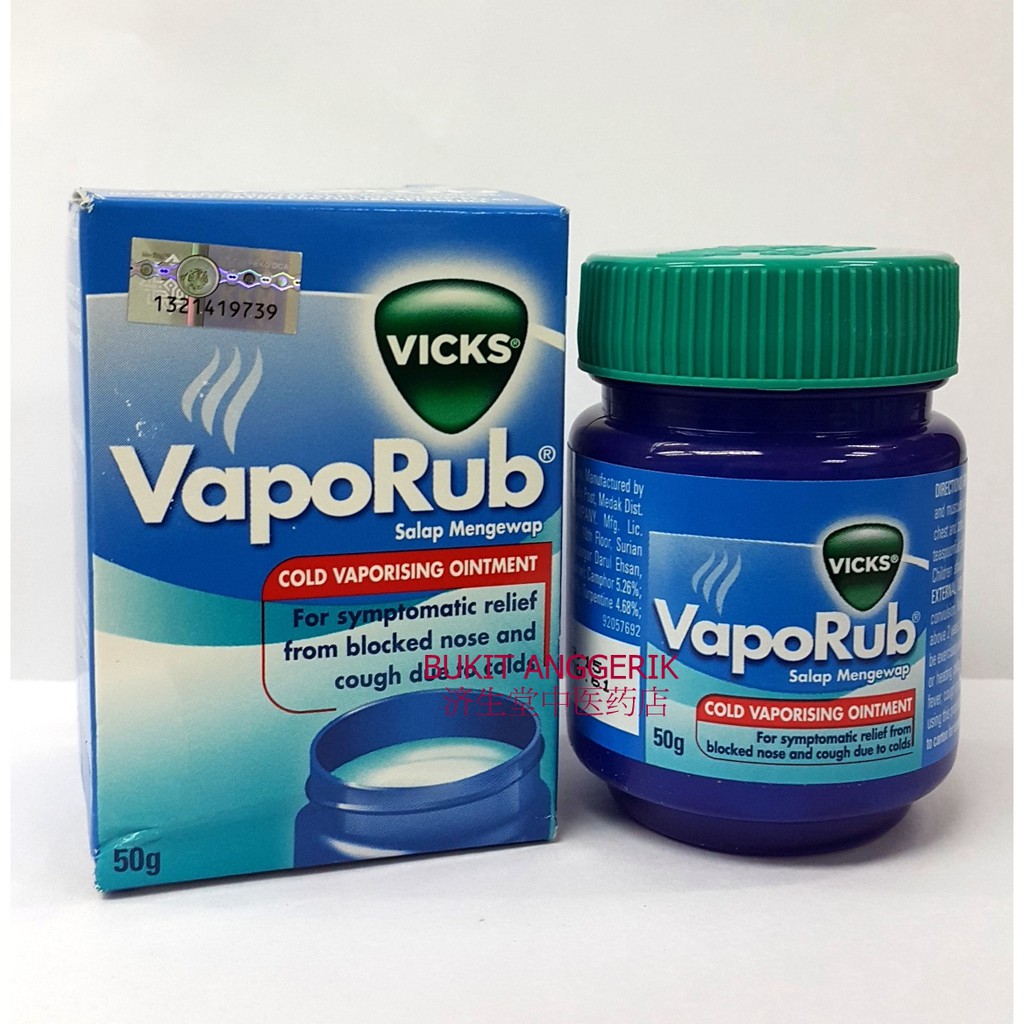 Vicks VapoRub Vaporizing Ointment, 50g