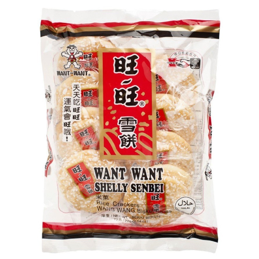 Want Want 旺旺 Senbei Rice Crackers 92g / Shelly Senbei Rice Cracker 72g ...