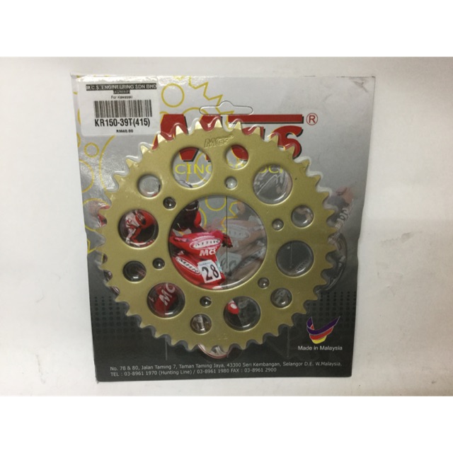 MCS 415 REAR SPROCKET KR150 GT128 RR150 ZX150 DINAMIK120 | Shopee Malaysia