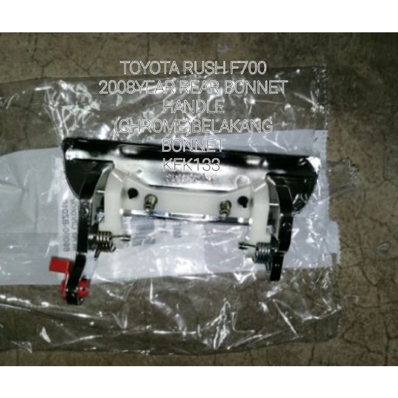TOYOTA RUSH F700 2008YEAR REAR BONNET HANDLE (CHROME)BELAKANG BONNET ...