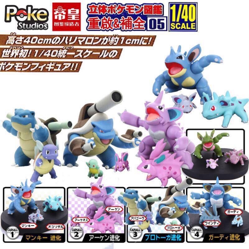 How to get Nidoking with a crown in Pokémon GO? | Esports News - Times of India