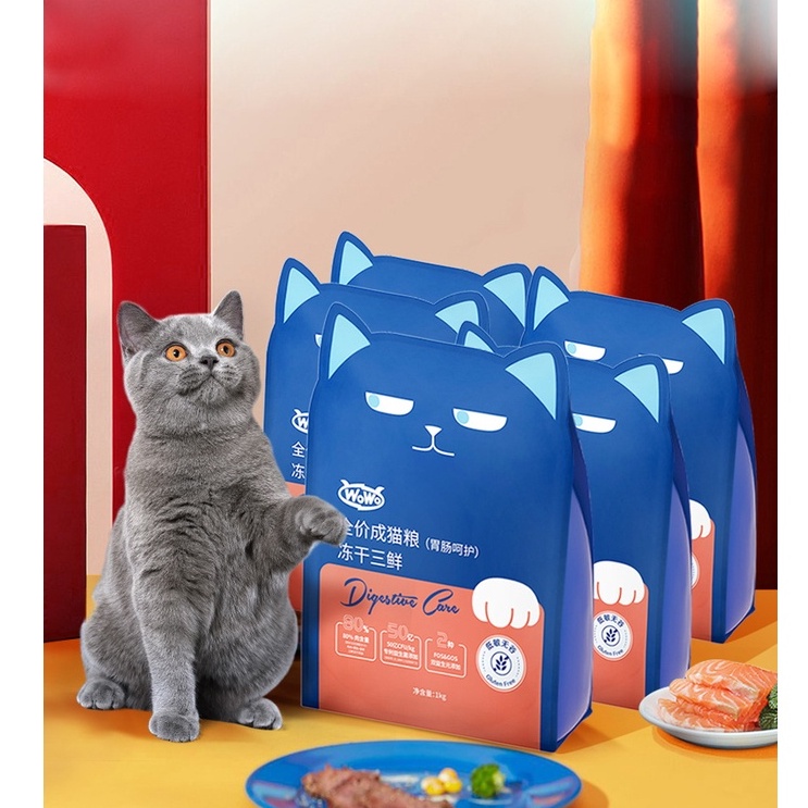 WOWO Premium Cat Dry Food Makanan Kucing Cat Kibbles Cat Kibble WOWO