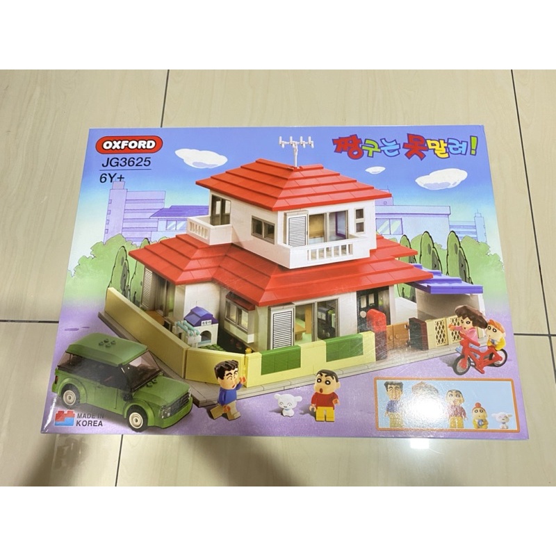 Crayon shin chan house lego hot sale