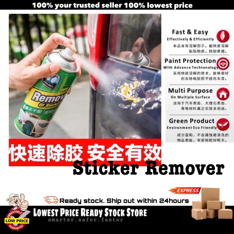 Youbo Sticker Remover Spray Remove Sticker Double Tape Road tax Spray ...