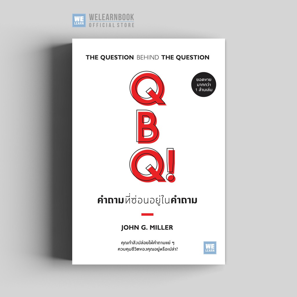 Hidden Questions In (Qqq! the Question Behind the Question) welearn ...