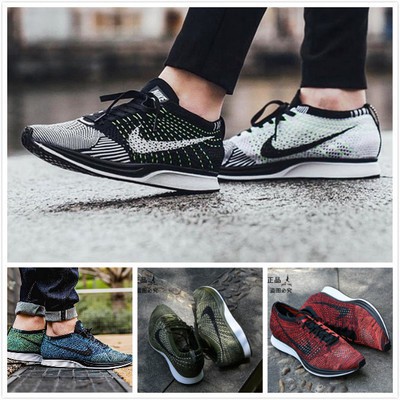 Nike shoes for hot sale men flat