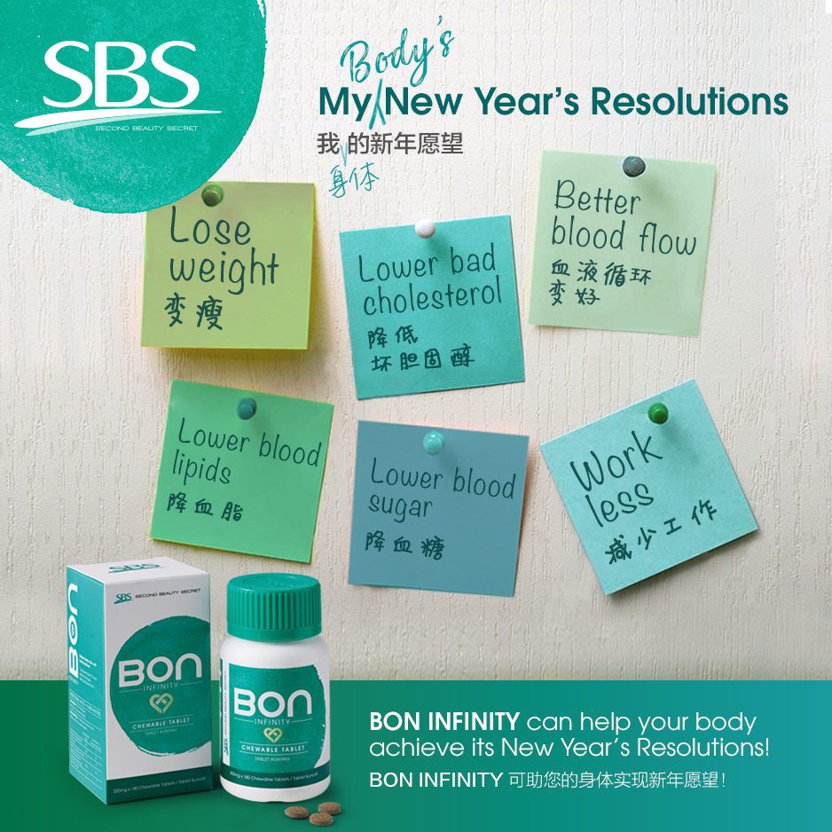 [Ready Stock] SBS Bon Infinity Chewable Tablet (180 pcs) | Shopee Malaysia