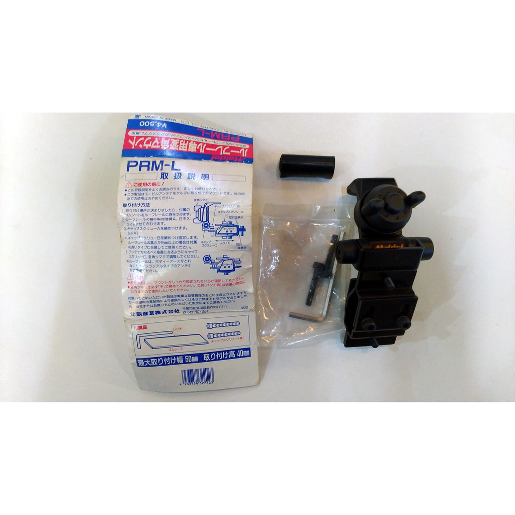 NOS MALDOL PRM-L ANTENNA BRACKET ADJUSTABLE FOR RADIO AMATEUR **READY  STOCK*** | Shopee Malaysia