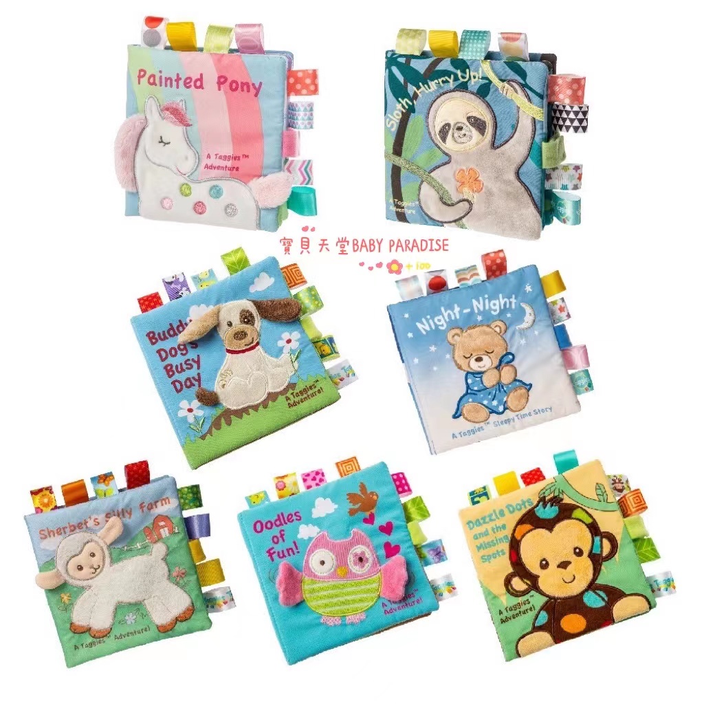 Mary Meyer American Sandpaper Label Cloth Book Comforting | Shopee Malaysia