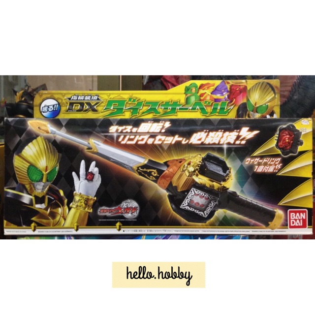 Masked Rider Wizard DX Dice Saber Transforming Toy by Bandai | Shopee ...