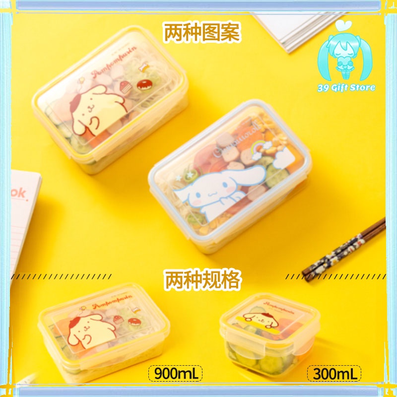 Miniso Food Storage Box 300ML / 900ML Suitable For Microwave 四边扣 便当盒 饭盒 ...