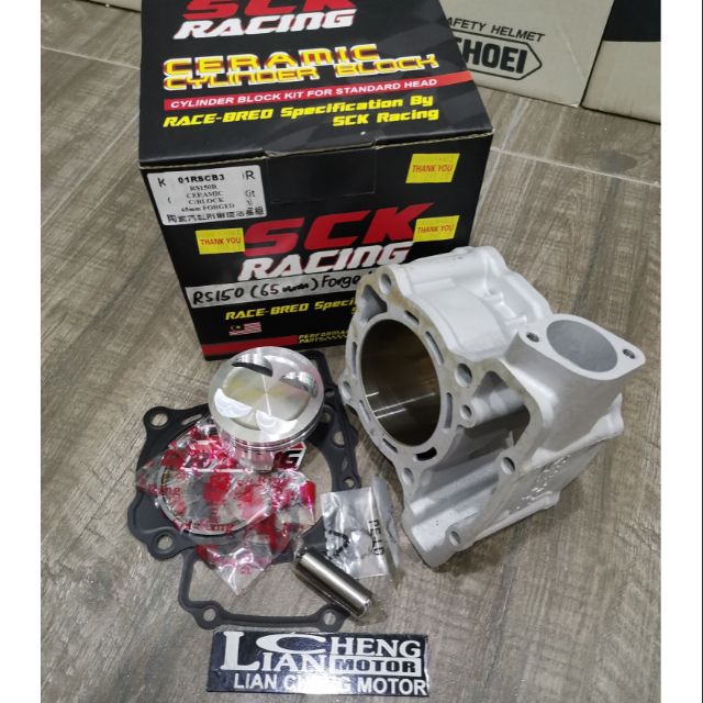 SCK RACING RS150 57.3MM/63.5MM/65MM/66MM/68MM FORGED CERAMIC RACING ...