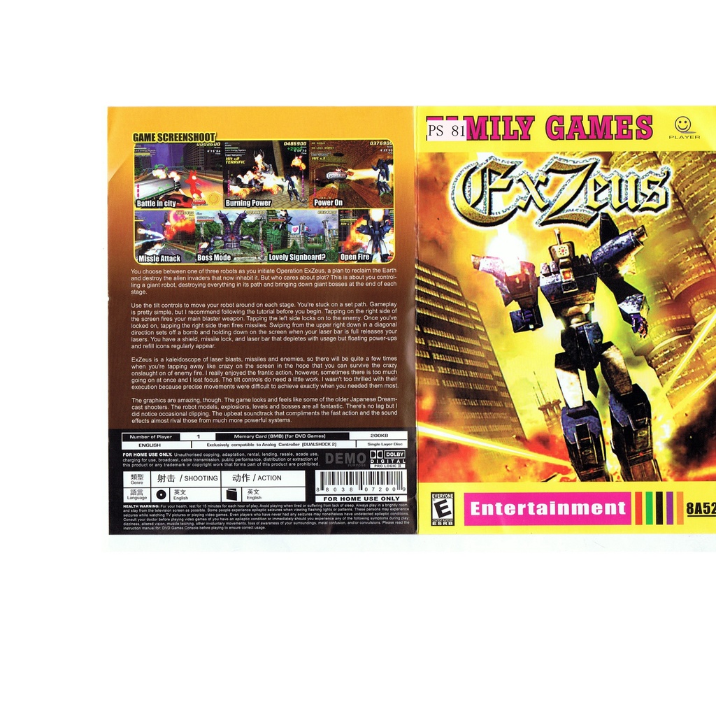 PS2 GAME COLLECTION EXZEUS (CD VERSION) | Shopee Malaysia