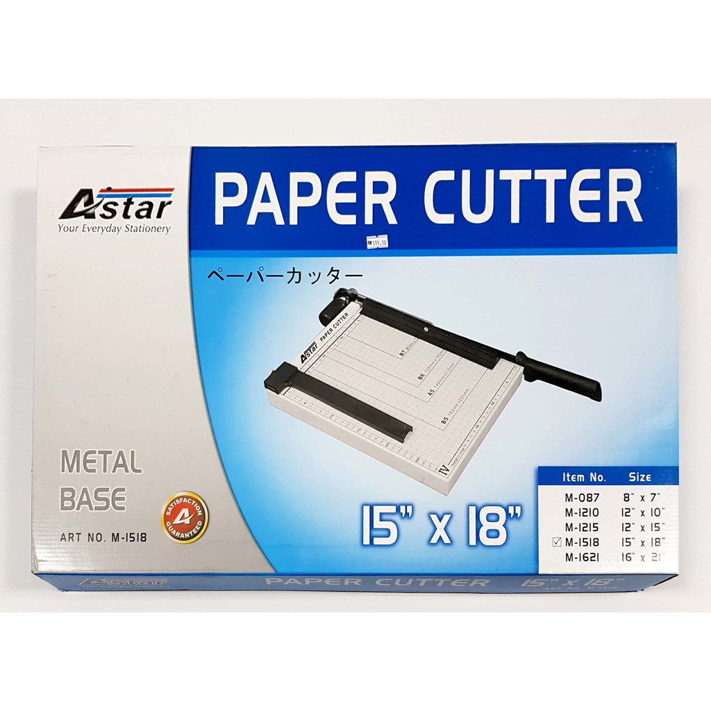 ASTAR Metal A4 Paper Cutter M1210 / B4 Paper Cutter M1215 / A3 Paper ...