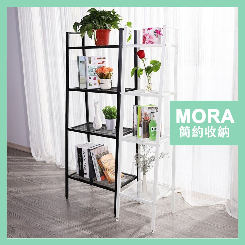 MORA 4 Tier Ladder Shelves Book Shelf Rack Multipurpose Living Room ...