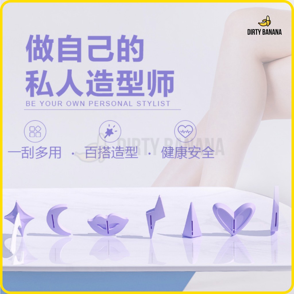  Pubic Hair Trimmer Female Pubic Hair Shaving Stencil Bikini Trimmer