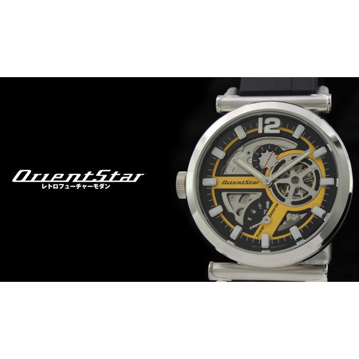 ORIENT STAR RETRO NOSTALGIC FUTURE ROAD BIKE SPECIAL EDITION