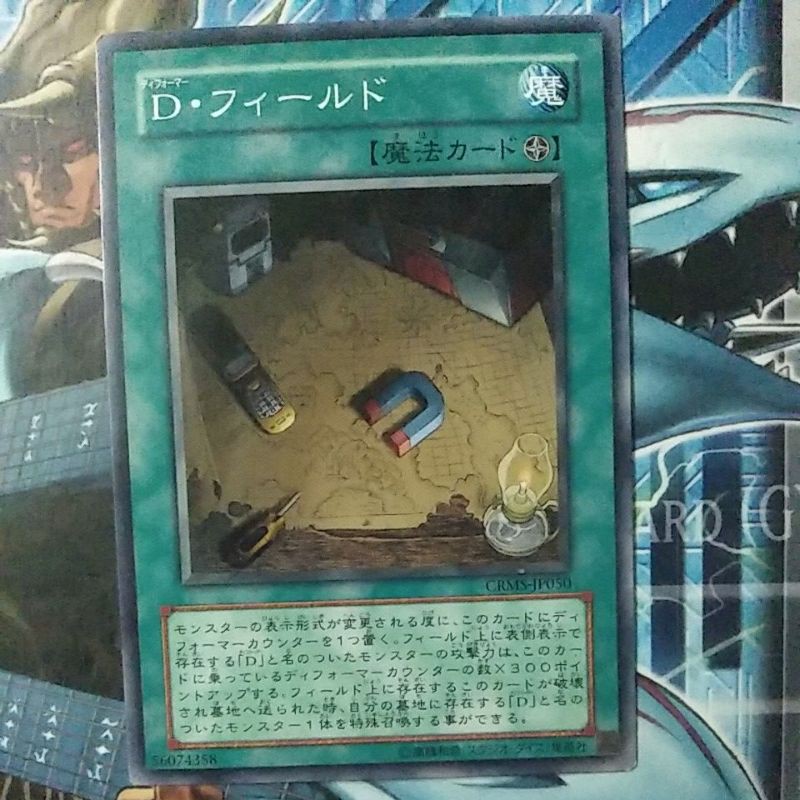 yugioh dragon card sleeves Yugioh main image 0