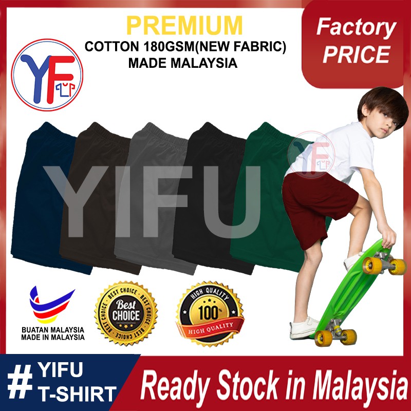 YIFU SHORT PANTS KIDS JERSEY COTTON UNISEX / SELUAR PENDEK BUDAK -NAVY ...