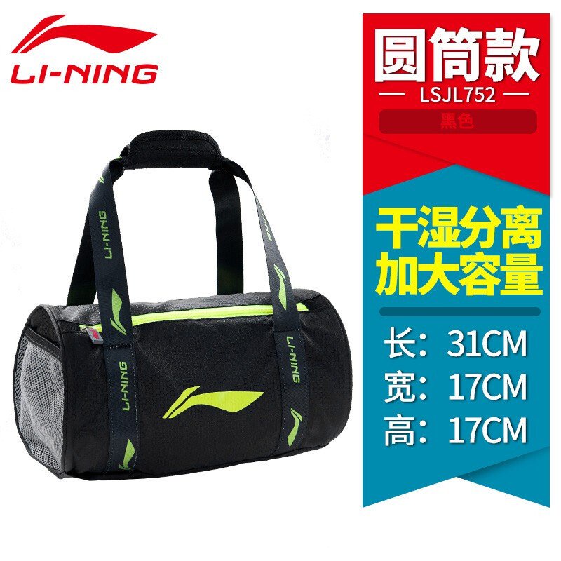 business waterproof backpack Li Ning Swim Bag Dry Wet Separation Women ...