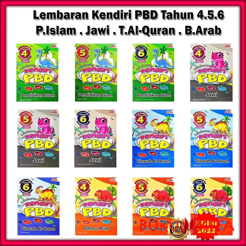 Buku Latihan : Lembaran Kendiri PBD KSSR Tahun 4 / 5 / 6 Edisi 2022 - P ...