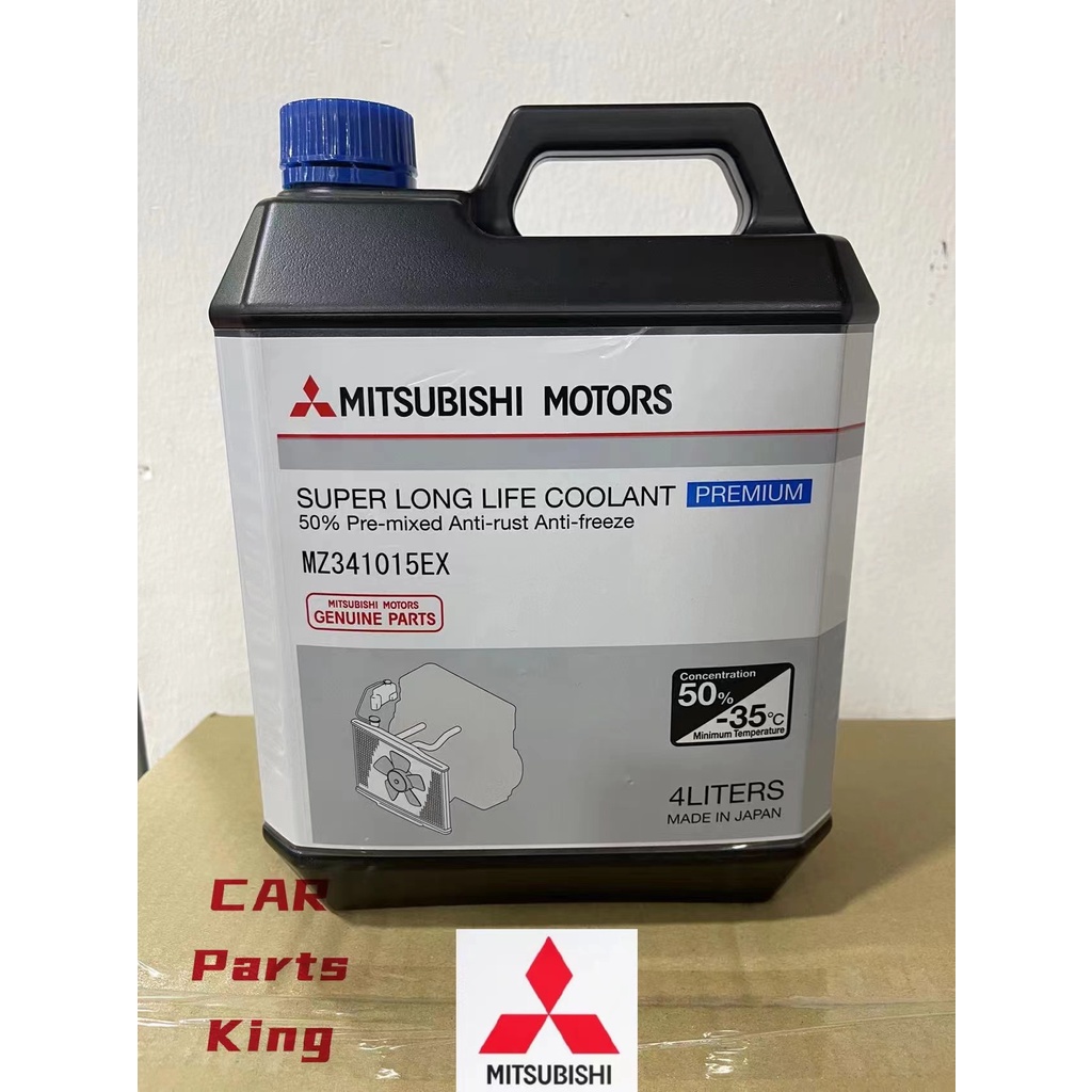 ( 100% ORIGINAL ) MITSUBISHI SUPER LONG LIFE COOLANT PREMIUM 4 LITRE ...