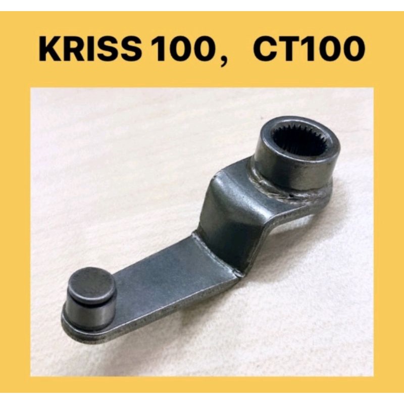 MODENAS CT100/KRISS100/EX5/Dream/Wave100 CLUTCH LEVER COMP | Shopee ...