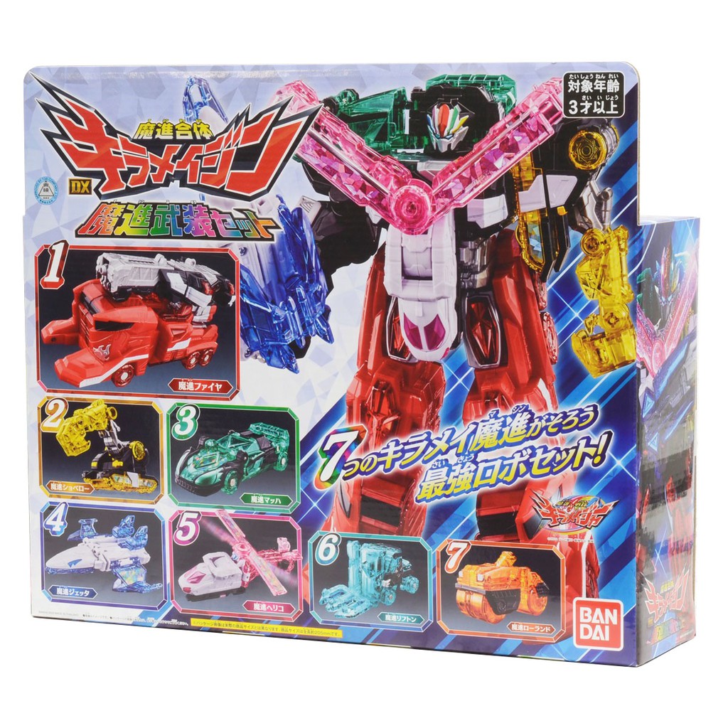 BANDAI MASHIN SENTAI Kiramager Robo Series 01 DX Kiramajin Kirameijin