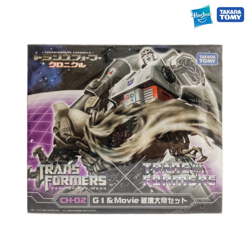 Megatron Transformers Hasbro Takara Tomy Transformers Chronicle G1