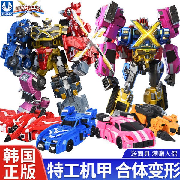 transformers tobot toys tobot Genuine mini agent team x-deforming robot ...