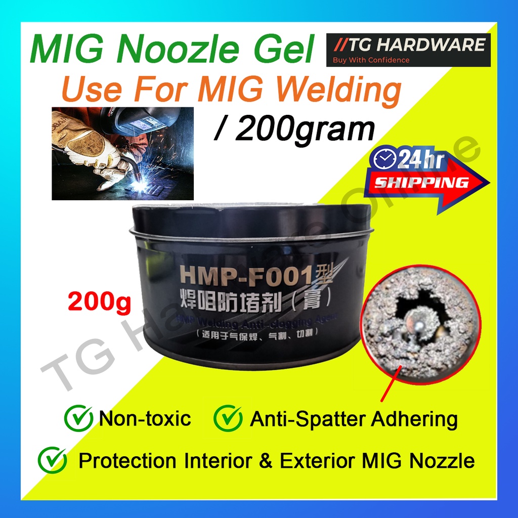 Nozzle Gel 200g For MIG Welding AntiSpatter MIG Torch Nozzles & Tips