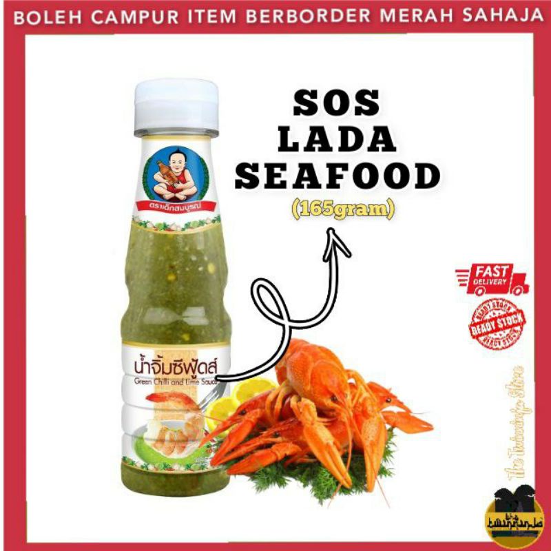 Thai Seafood Dipping Sauce /Sos Lada Seafood /泰式海鲜酱/ NamJim Seafood