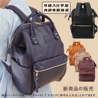 Anello JAPAN Backpack Signature Design Synthetic PU Leather Backpack in  small for Unisex AT-B1212( Navy Blue)