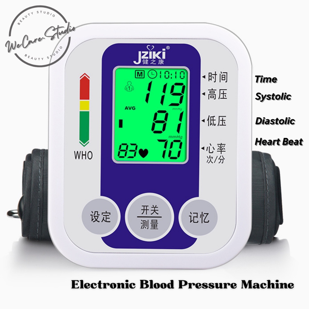 [READY STOCK] Medical Arm BP Cuff blood pressure Monitor machine ...