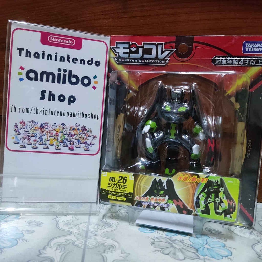 (Use The Value Code) Pokemon Moncolle ML-26 Zygarde Perfect Form ...