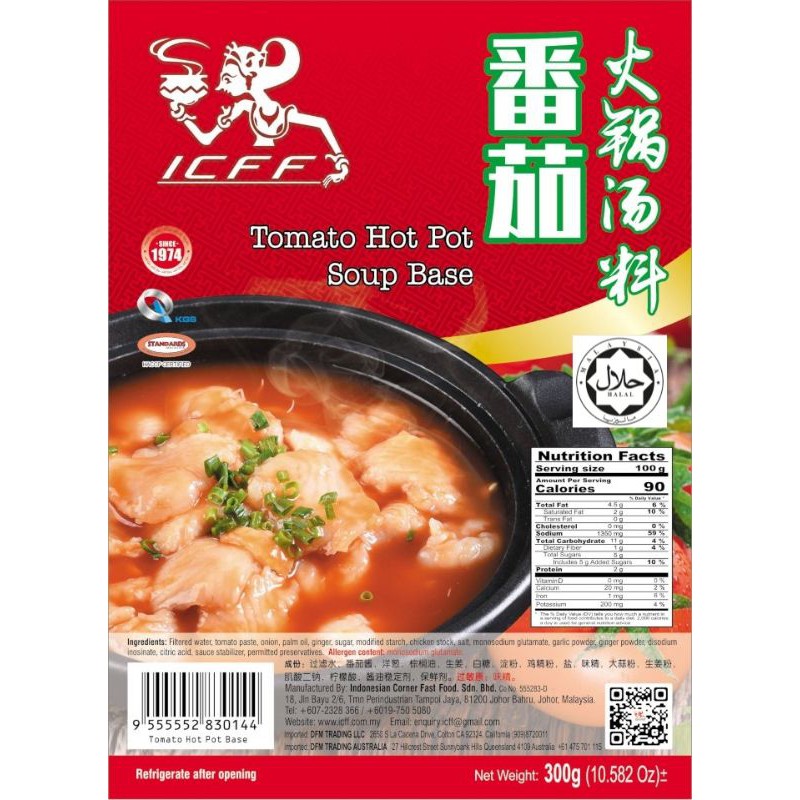 Tomato Hot Pot Soup Base 300G (HALAL) Shopee Malaysia