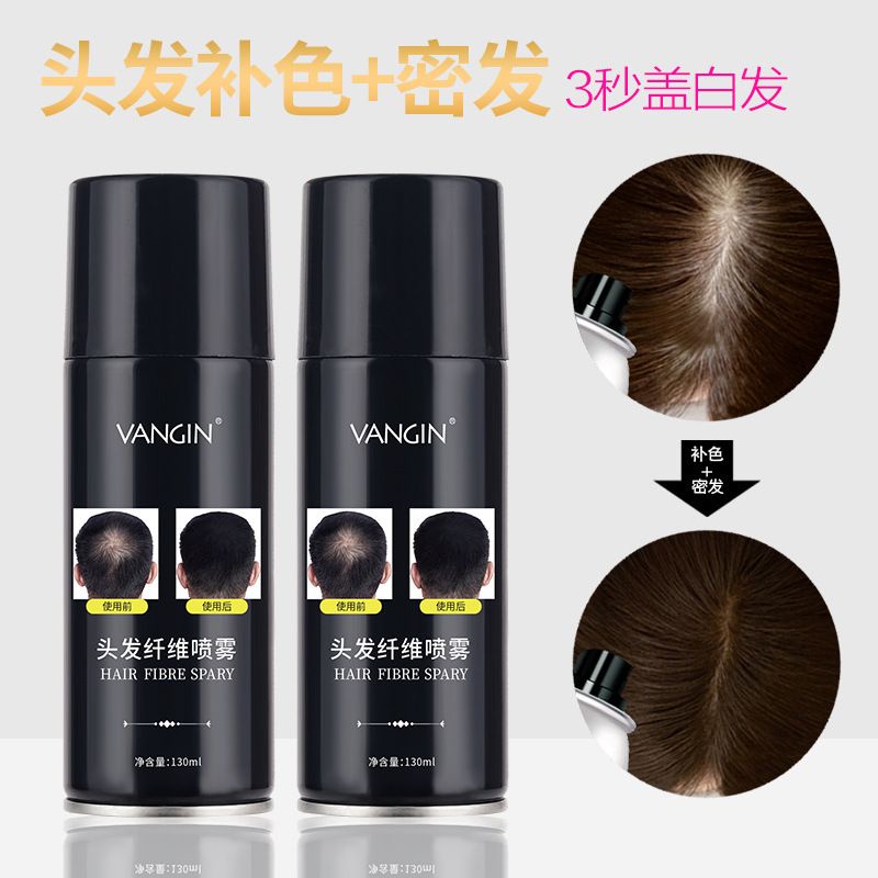 HAIR THICKENING FIBER SPRAY BLACK/DARK BROWN/BROWN 130ML[POST WEST