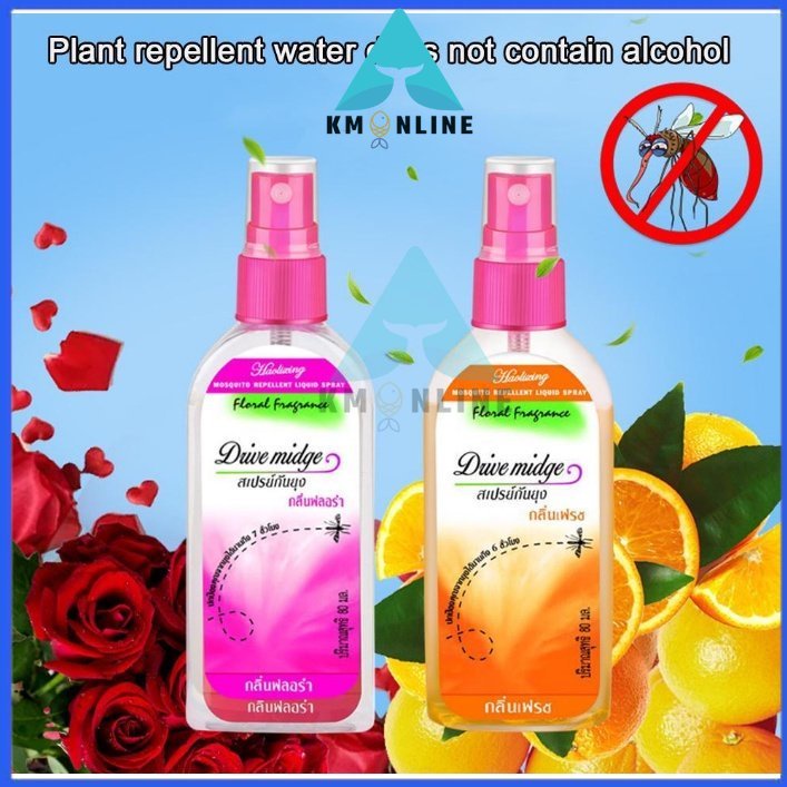 Mosquito Repellent AntiMosquito Repellent Liquid Spray Outdoor