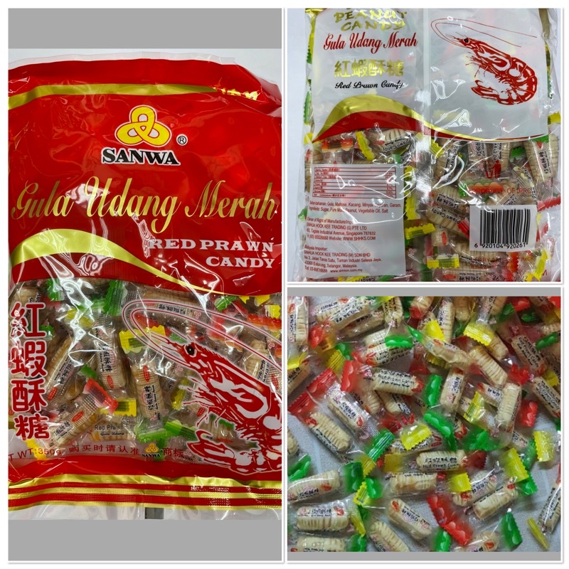 SANWA GULA UDANG MERAH💕GULA GULA LEGEND ZAMAN KANAK KANAK | Shopee Malaysia